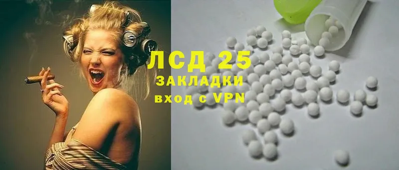 hydra   Кремёнки  Лсд 25 экстази ecstasy 